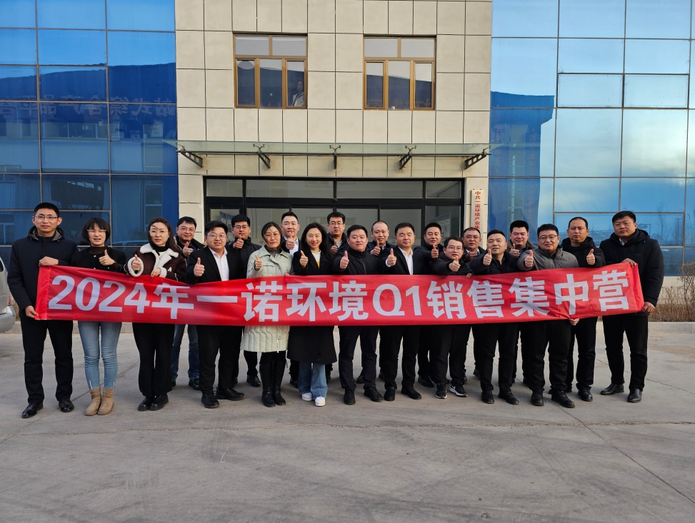 2024年Q1銷售、技術(shù)、項(xiàng)目經(jīng)理三大培訓(xùn)集中營圓滿舉辦