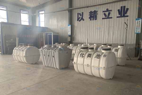 農(nóng)村使用SMC玻璃鋼化糞池的優(yōu)勢(shì)有哪些? 農(nóng)村使用SMC玻璃鋼化糞池的優(yōu)勢(shì)有哪些?