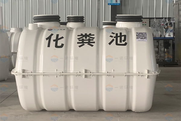 SMC模壓玻璃鋼化糞池使用優勢！