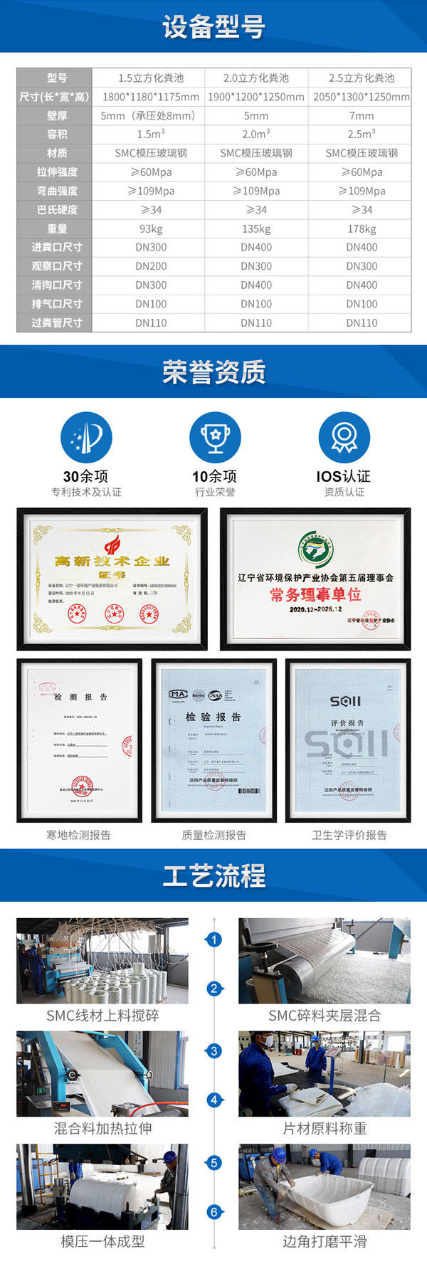 1656489841313553.jpg 化糞池2_03.jpg